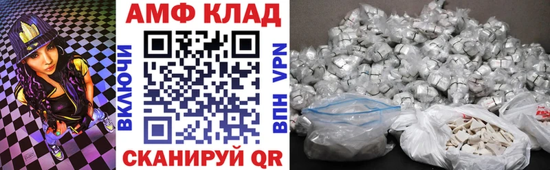 mega ССЫЛКА  Мураши  Amphetamine Розовый 