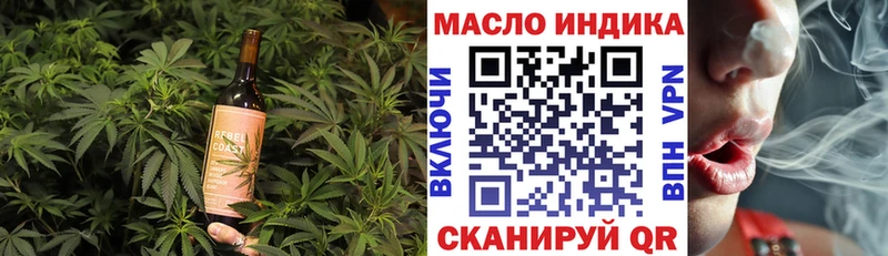 Еда ТГК марихуана  Мураши 