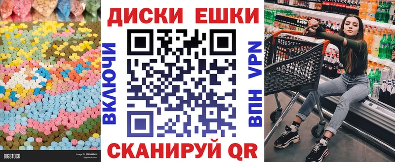 Экстази XTC  Мураши 