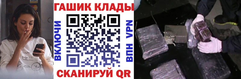 Гашиш хэш  Мураши 