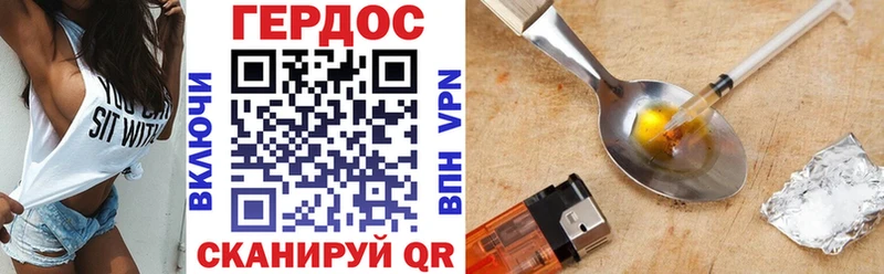 ГЕРОИН афганец  Мураши 