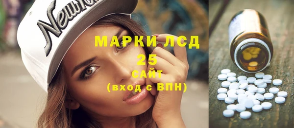 синтетический гашиш Лабытнанги