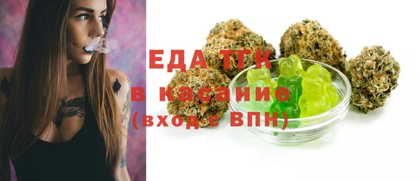 синтетический гашиш Лабытнанги