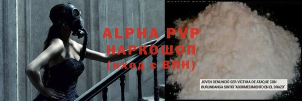 героин Кукмор