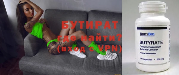 синтетический гашиш Лабытнанги