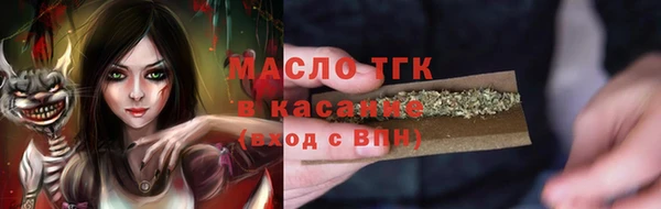 синтетический гашиш Лабытнанги