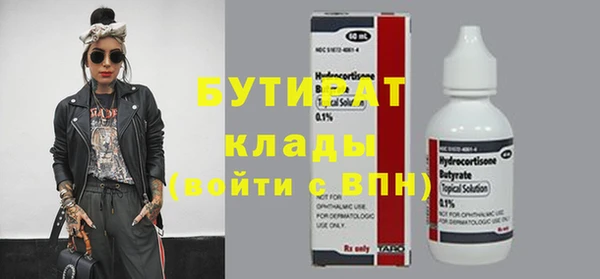 гашишное масло Куйбышев