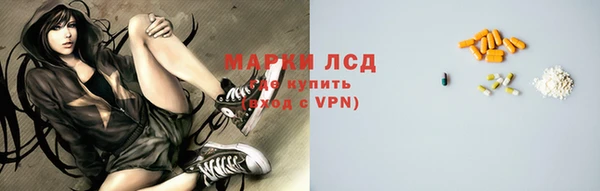 синтетический гашиш Лабытнанги