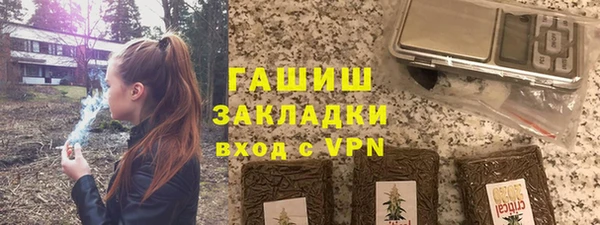 метамфетамин Медвежьегорск