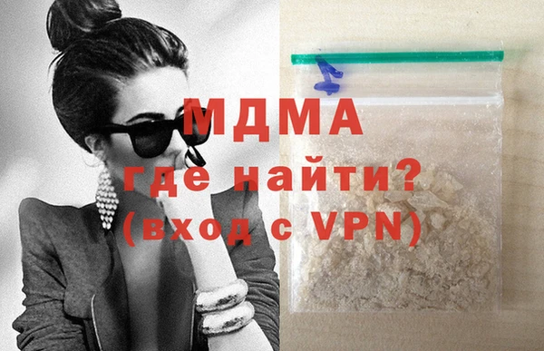 синтетический гашиш Лабытнанги