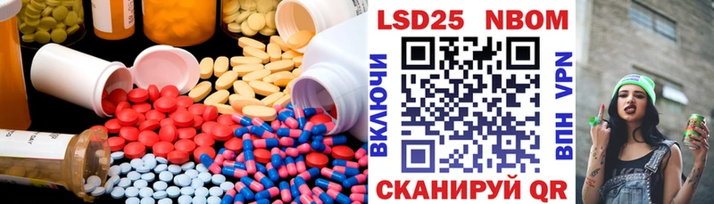 LSD-25 экстази ecstasy  купить  сайты  Мураши 