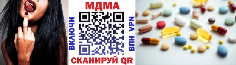 где продают   Мураши  МДМА crystal 