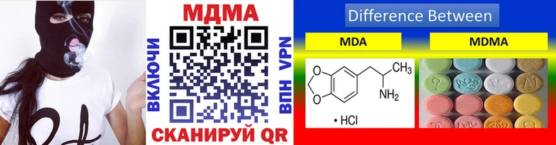 МДМА crystal Мураши