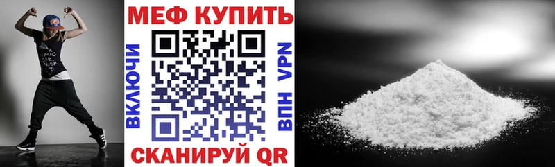 kraken зеркало Мураши Мефедрон мяу мяу
