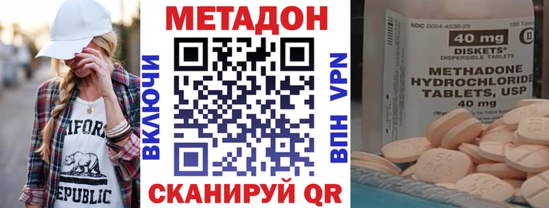 МЕТАДОН VHQ  закладка  Мураши 