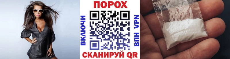 Метамфетамин Methamphetamine  продажа наркотиков  Мураши 