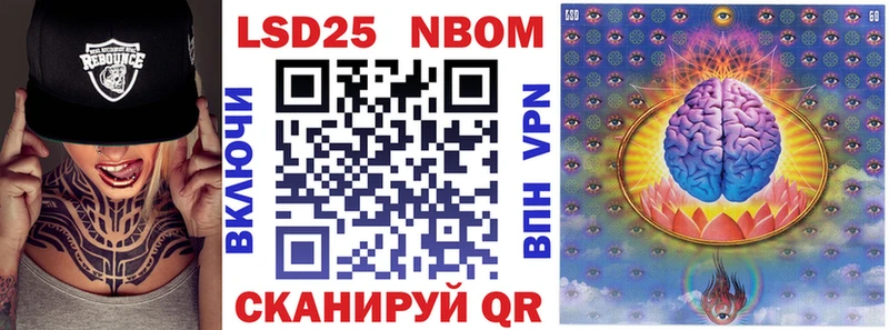 купить наркотики цена  Мураши  Марки NBOMe 1,8мг 