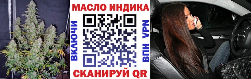 где купить наркоту  Мураши  Дистиллят ТГК вейп с тгк 